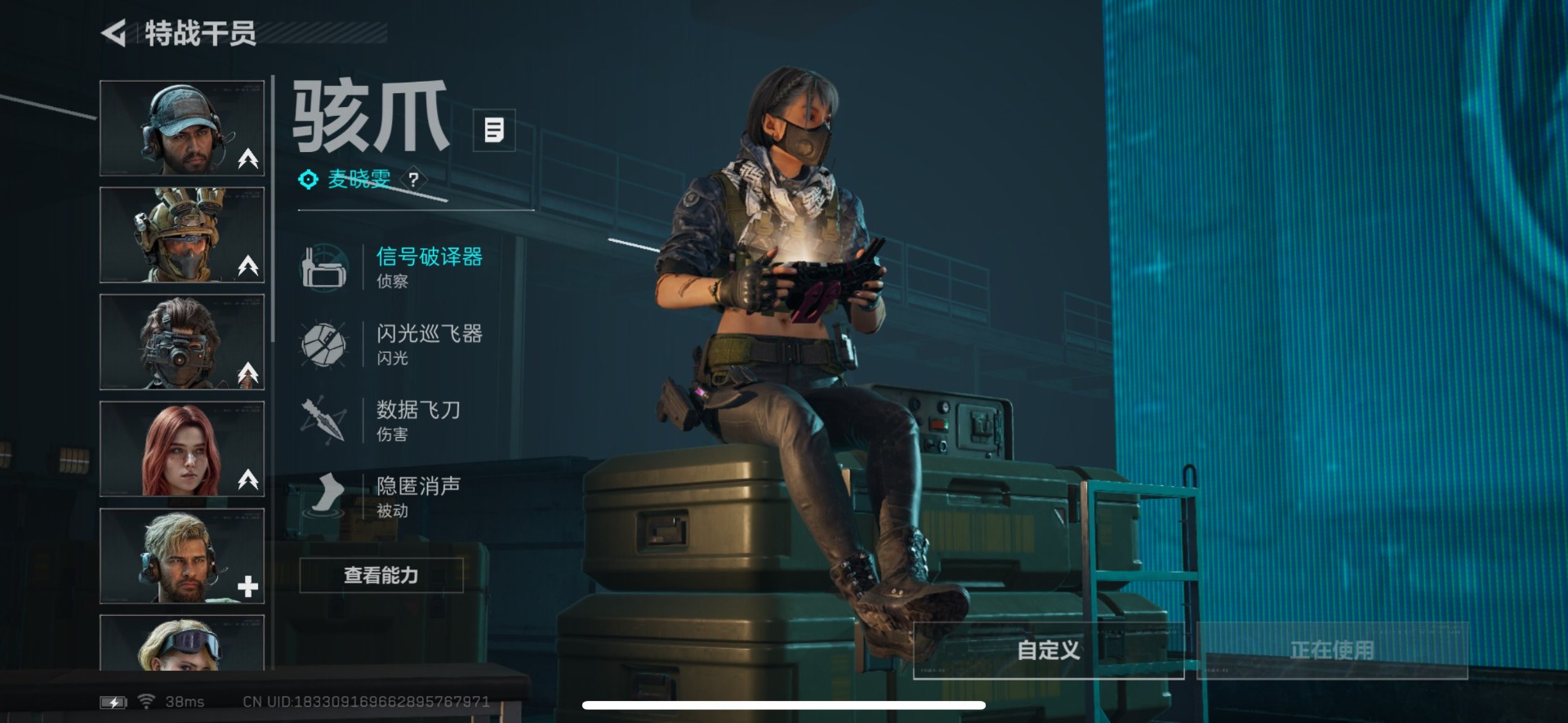 SJZQM46968三角洲行动账号详情图18