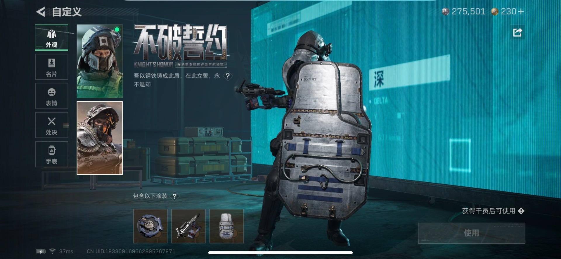 SJZQM46968三角洲行动账号详情图29