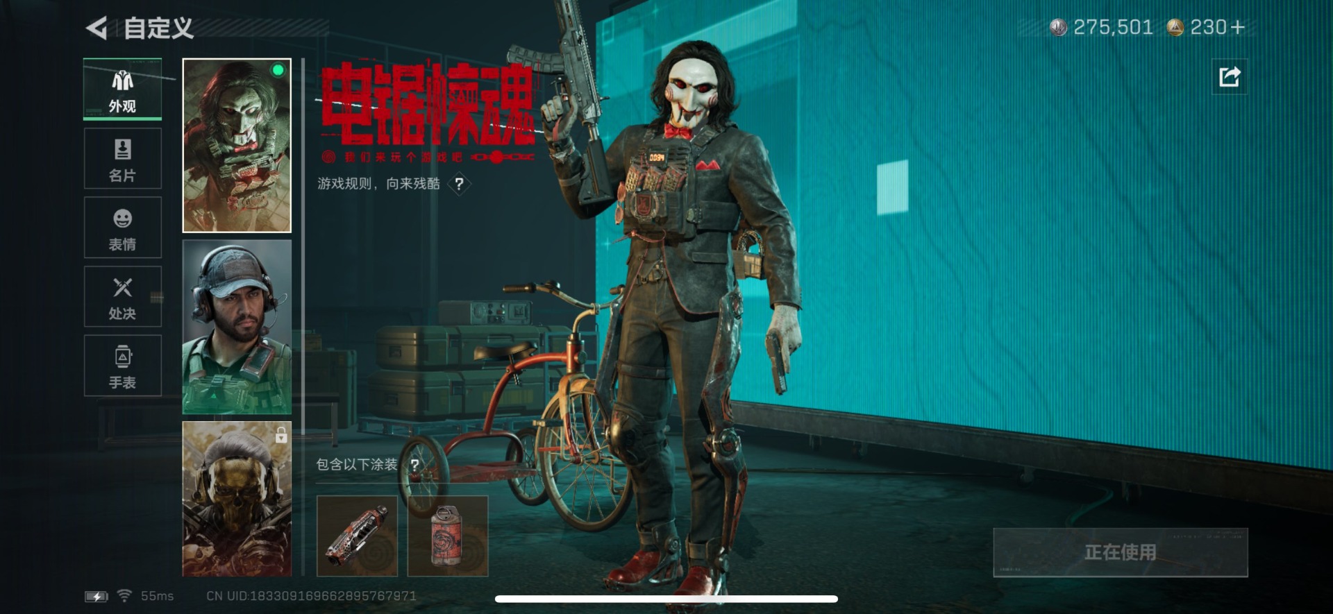 SJZQM46968三角洲行动账号详情图30