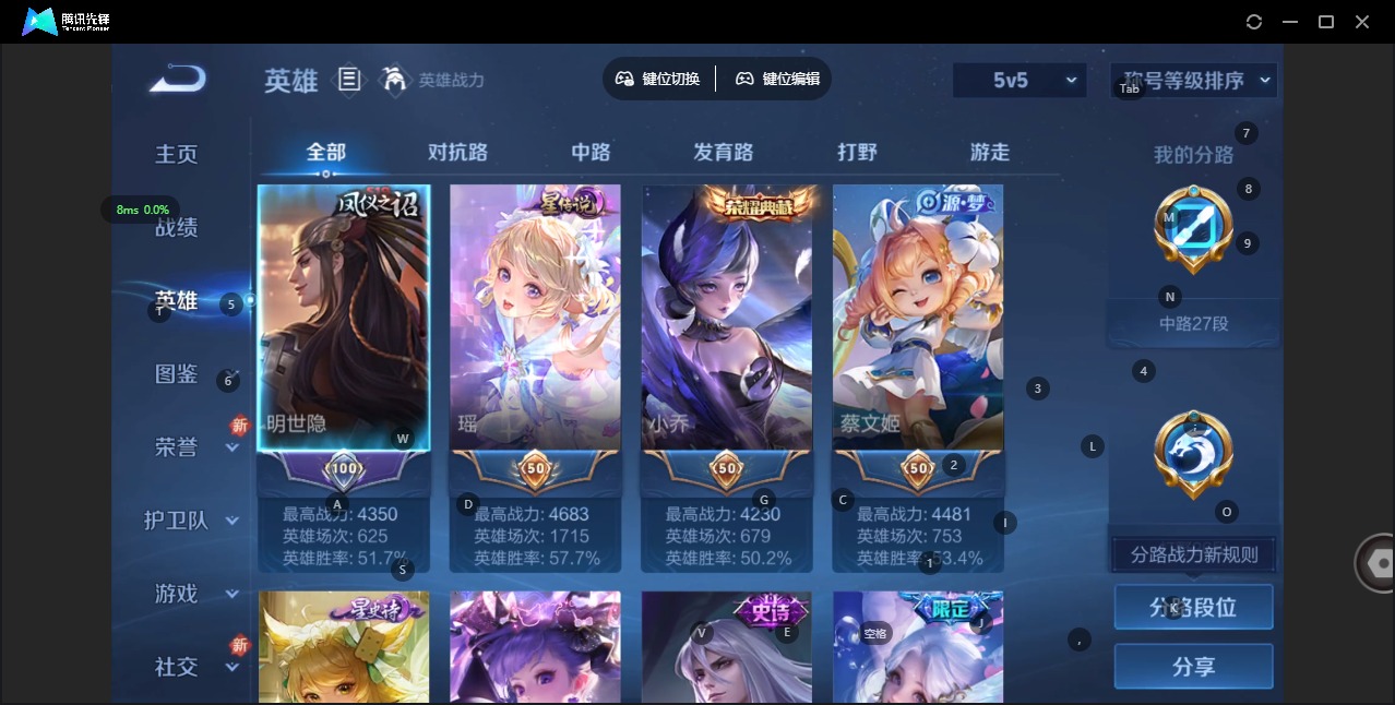 WZCMW436244王者荣耀账号详情图5