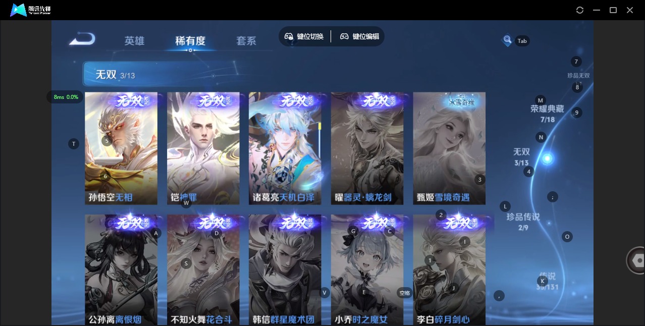 WZCMW436244王者荣耀账号详情图9