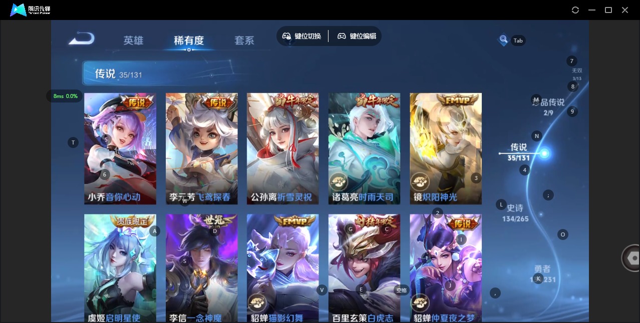 WZCMW436244王者荣耀账号详情图13