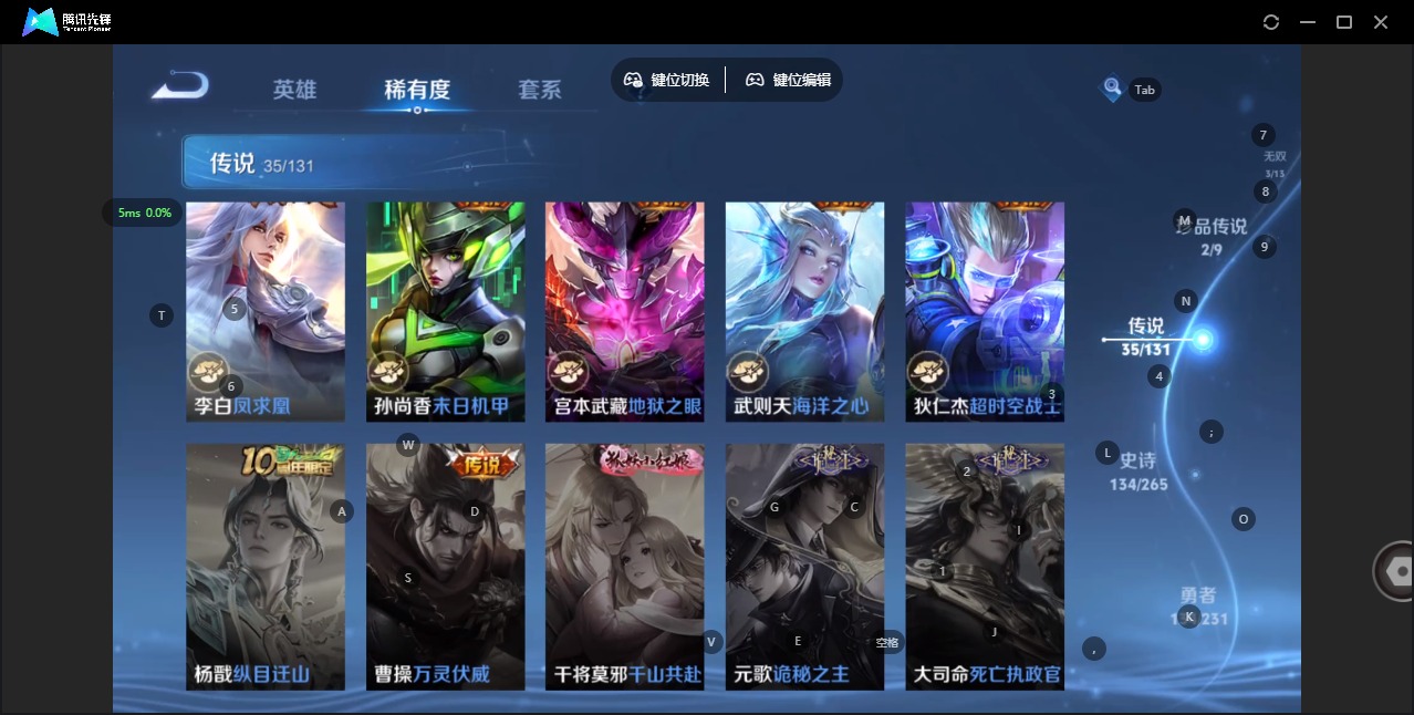 WZCMW436244王者荣耀账号详情图14