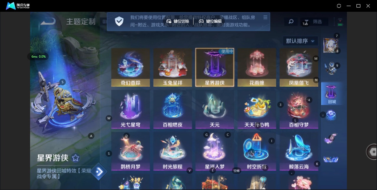 WZCMW436244王者荣耀账号详情图15