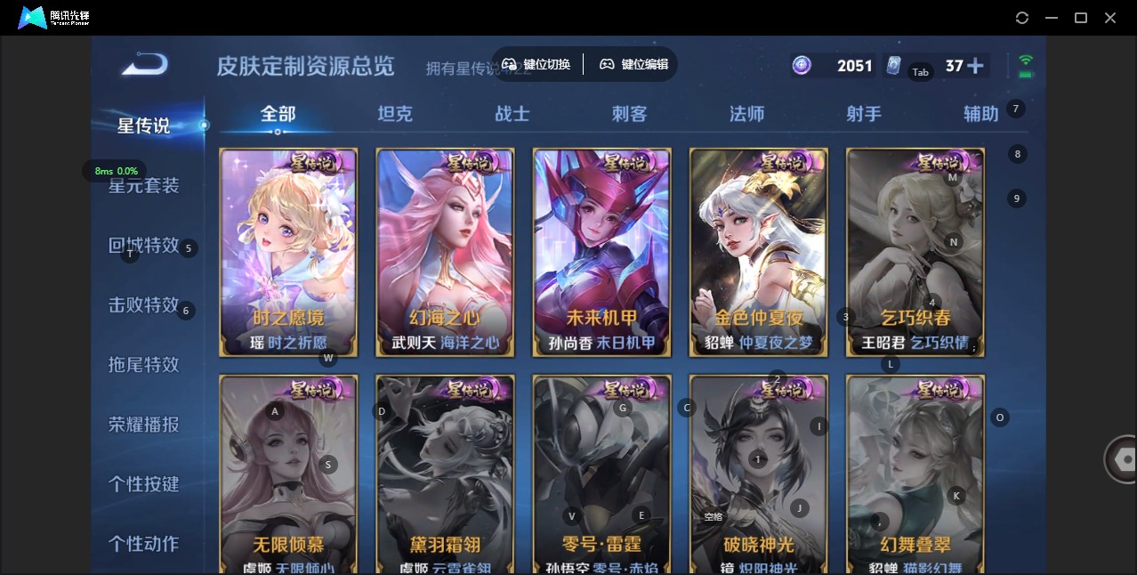 WZCMW436244王者荣耀账号详情图16