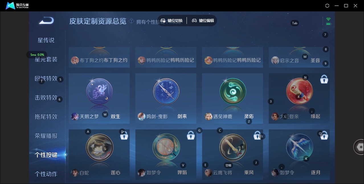 WZCMW436244王者荣耀账号详情图18