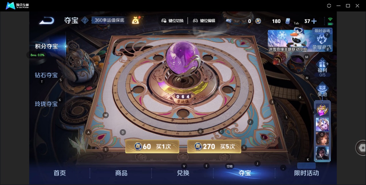 WZCMW436244王者荣耀账号详情图21