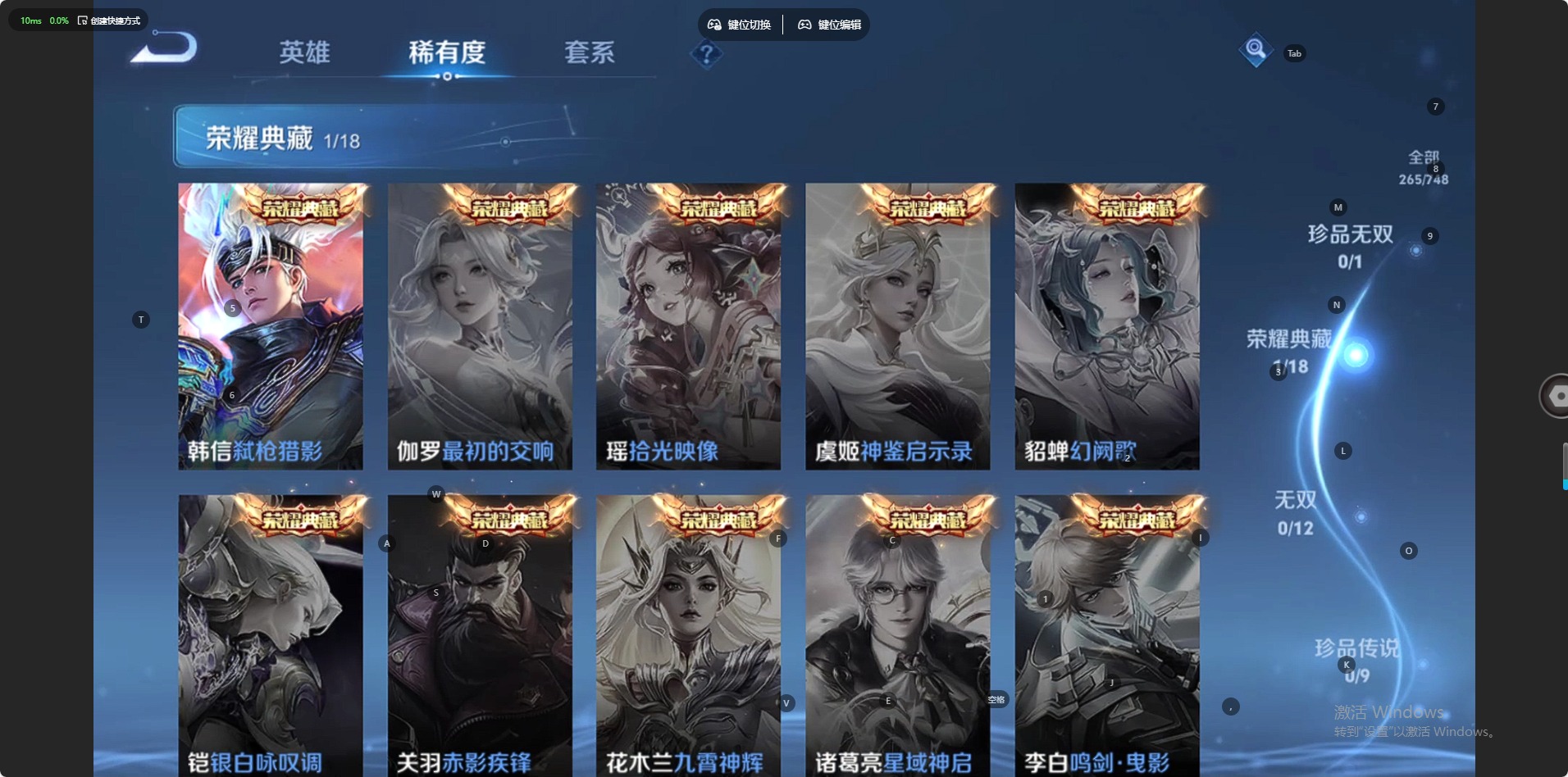 WZQM433357王者荣耀账号详情图12