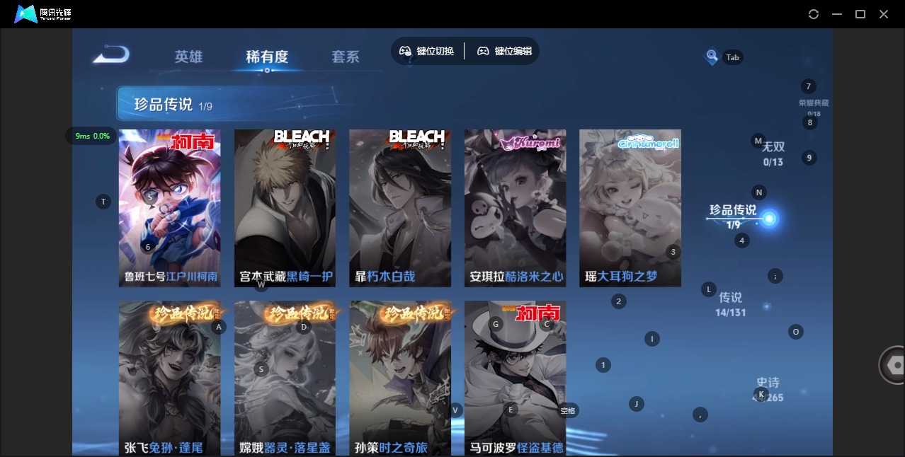 WZQM433358王者荣耀账号详情图7