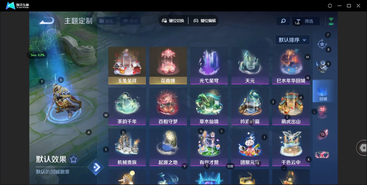 WZQM433358王者荣耀账号详情图10