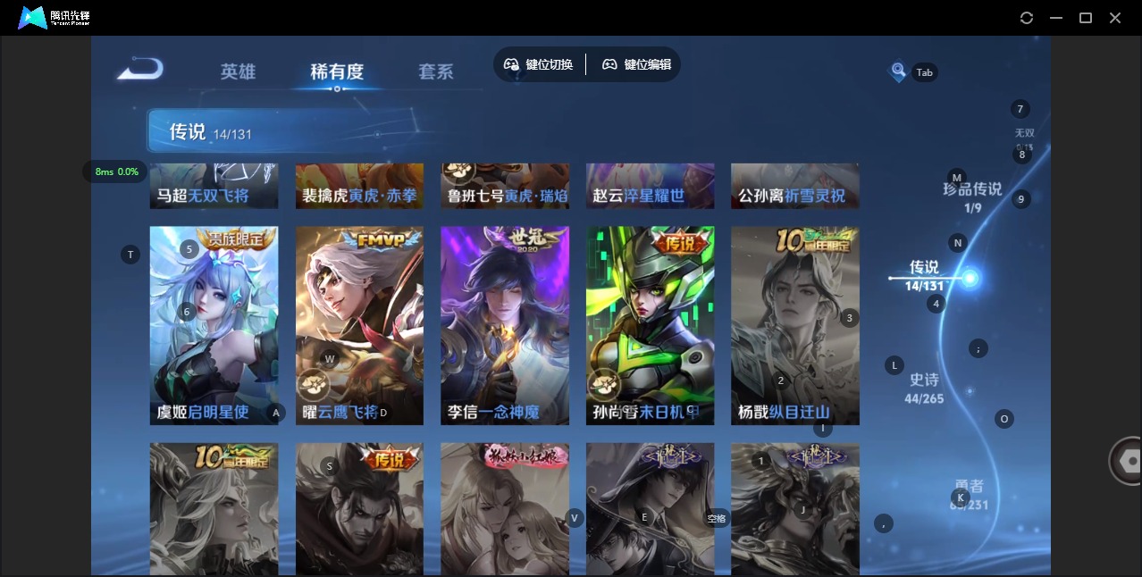 WZQM433358王者荣耀账号详情图9