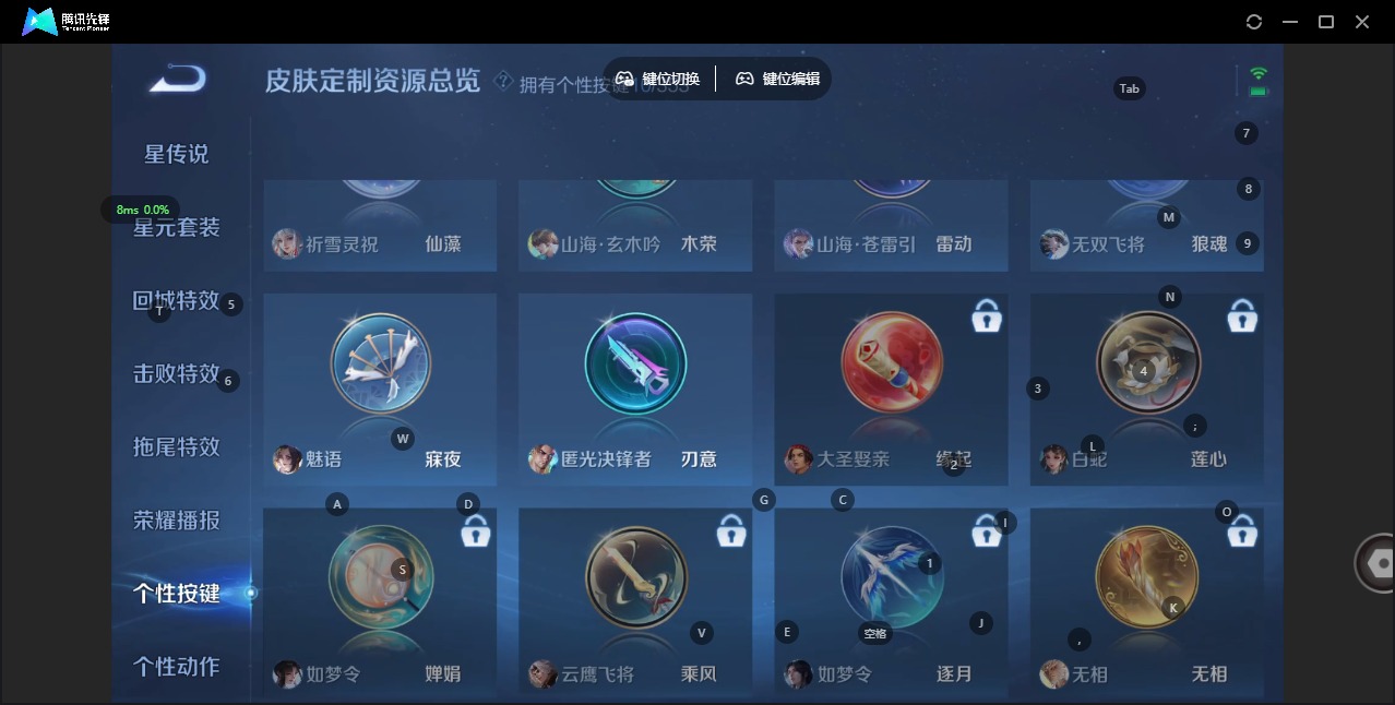 WZQM433358王者荣耀账号详情图13