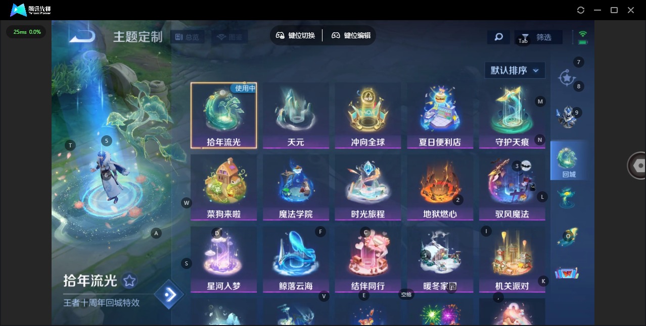 WZCMW436304王者荣耀账号详情图10 WZCMW436304王者荣耀账号详情图10