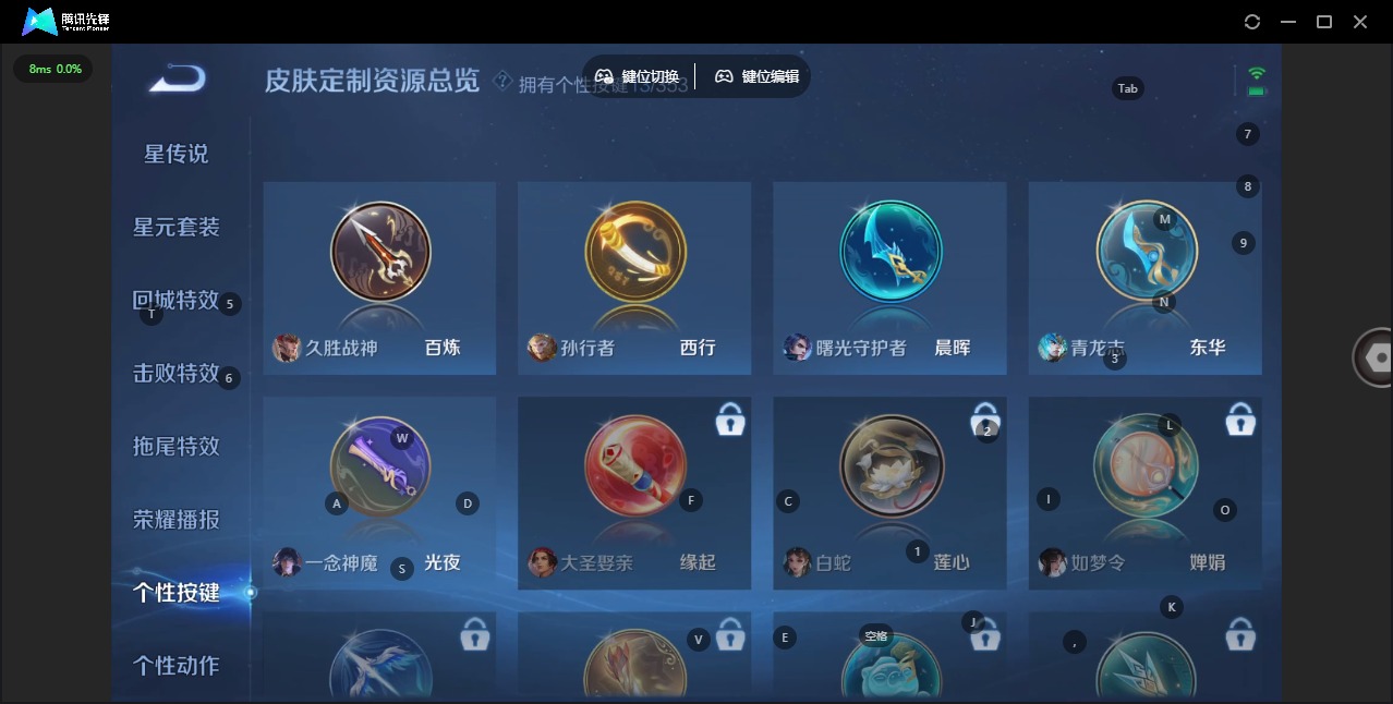 WZCMW436304王者荣耀账号详情图12 WZCMW436304王者荣耀账号详情图12