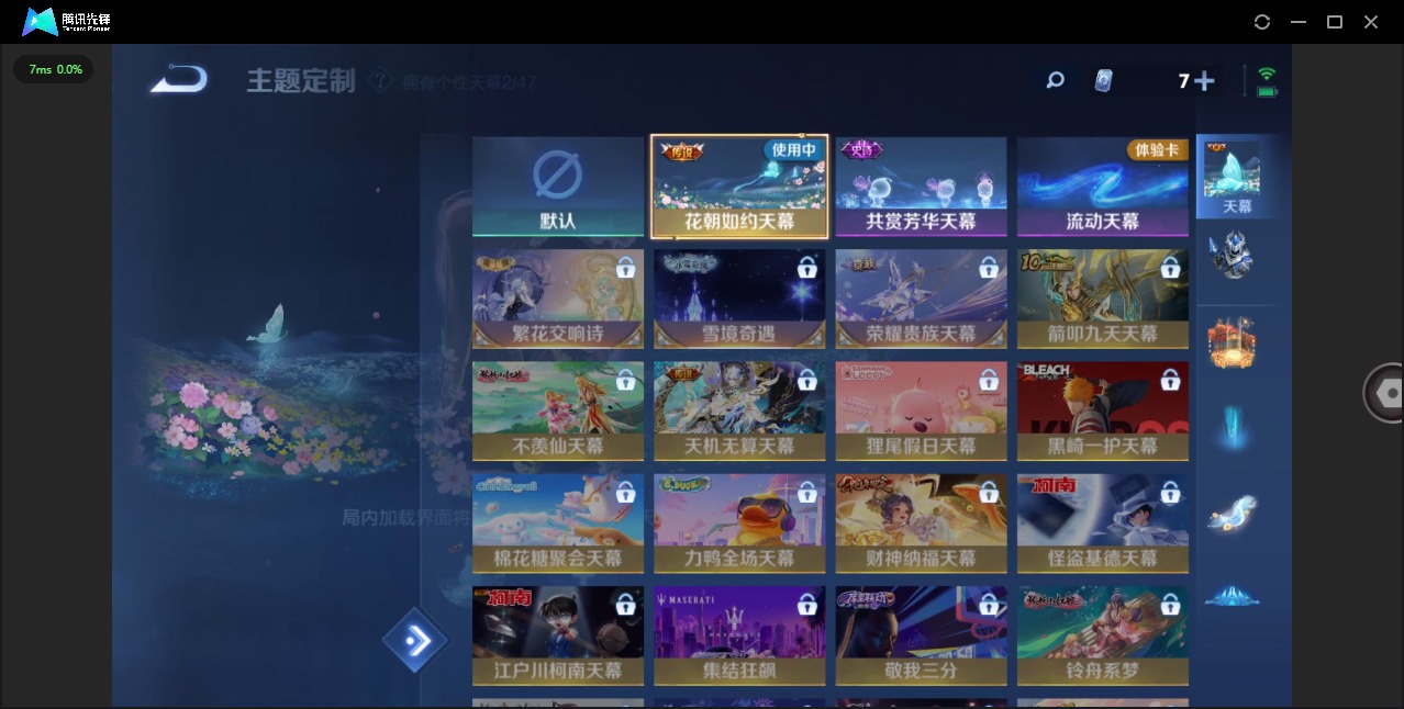 WZCMW436330王者荣耀账号详情图11