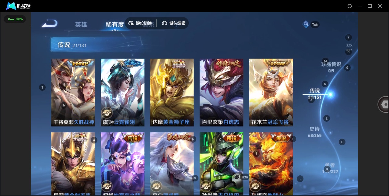 WZCMW436334王者荣耀账号详情图5