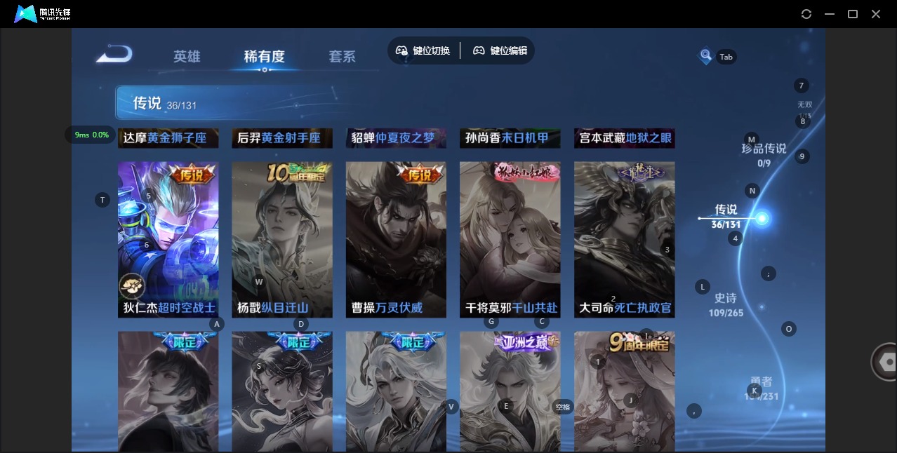 WZQM433378王者荣耀账号详情图14