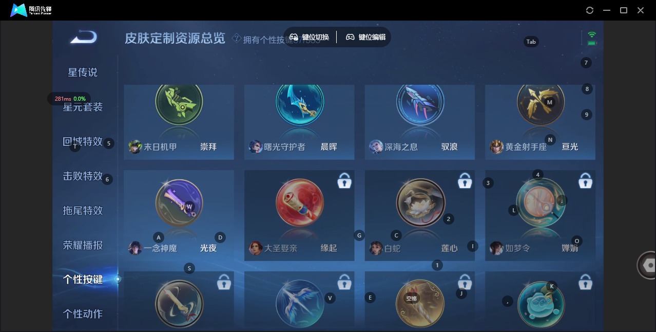 WZQM433378王者荣耀账号详情图21