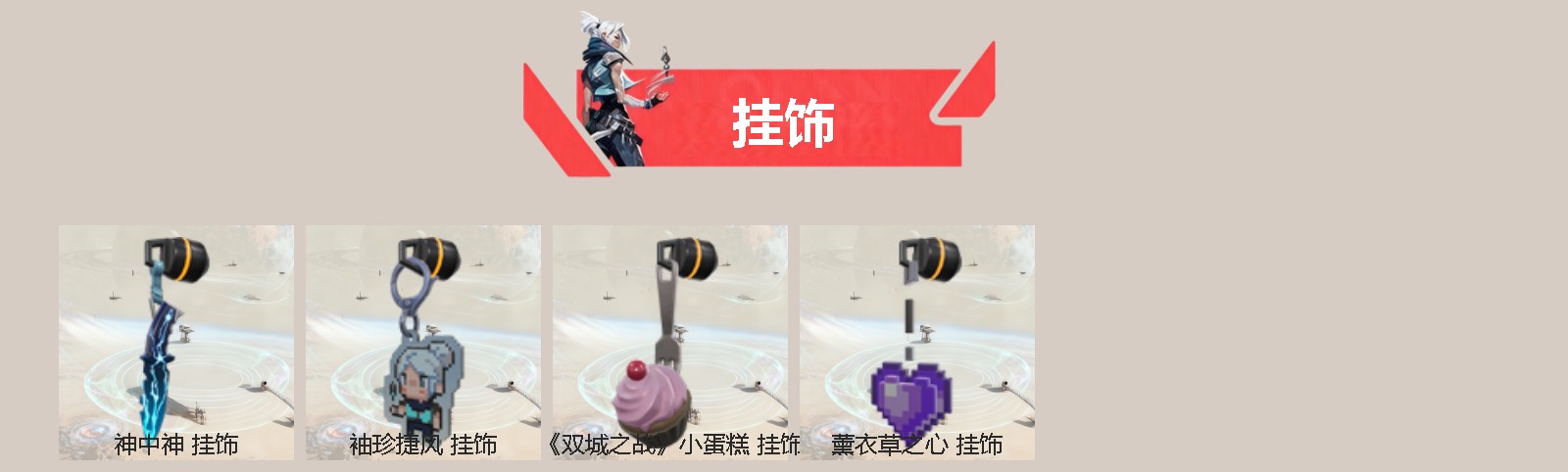 WWQQM42737无畏契约账号详情图4 WWQQM42737无畏契约账号详情图4