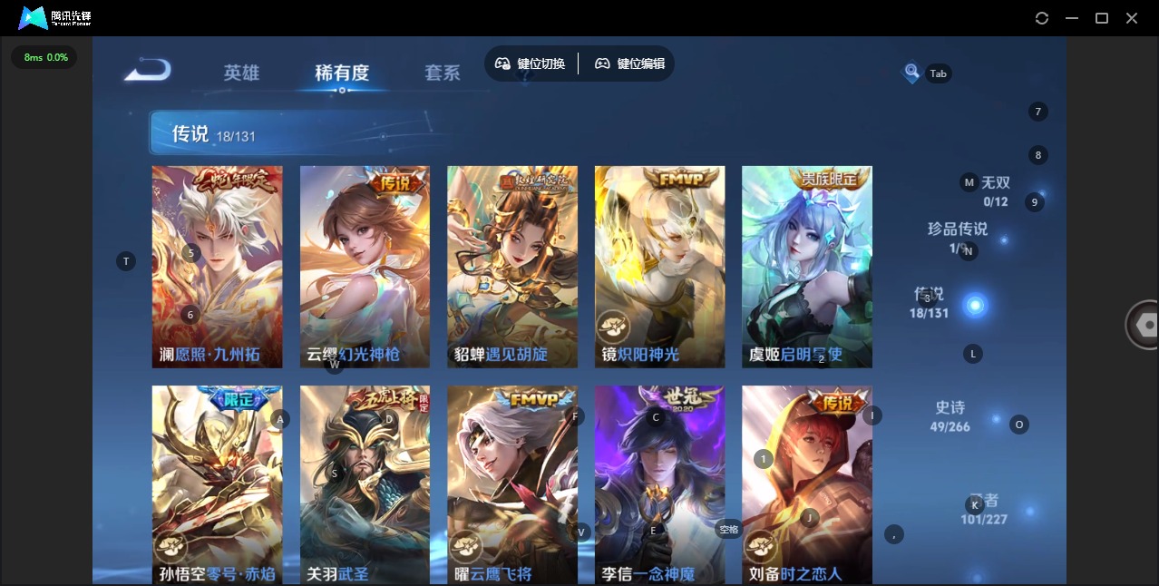 WZCMW436342王者荣耀账号详情图8 WZCMW436342王者荣耀账号详情图8