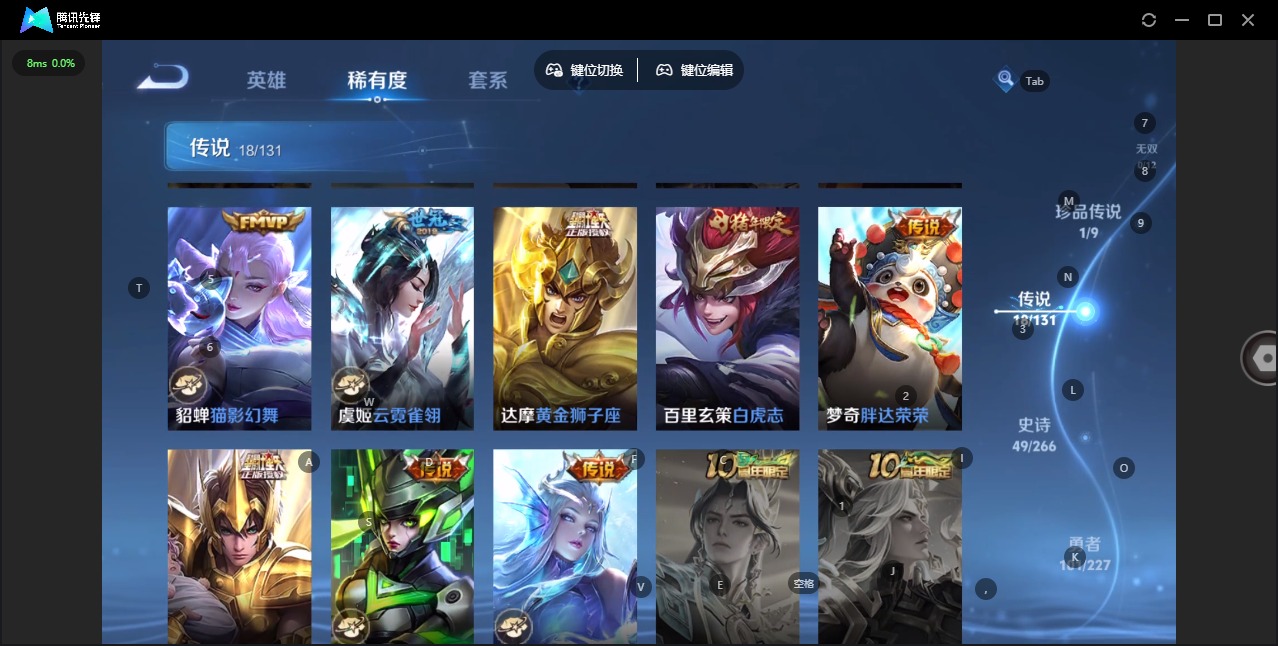 WZCMW436342王者荣耀账号详情图9 WZCMW436342王者荣耀账号详情图9