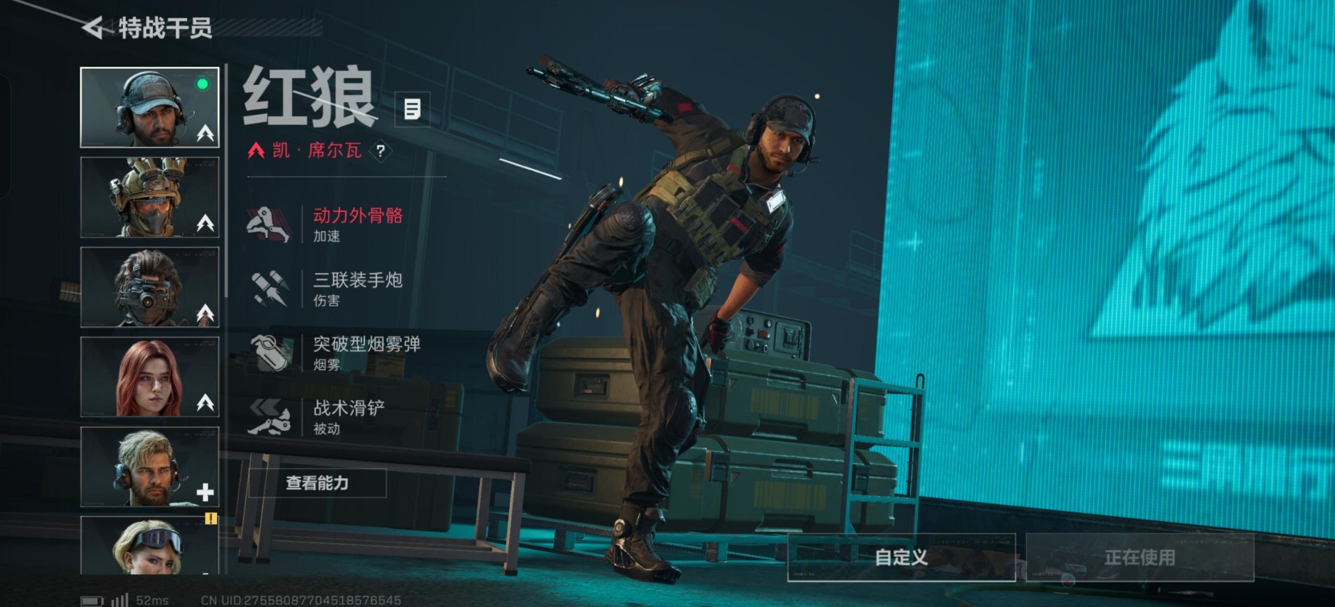 SJZQM47096三角洲行动账号详情图9