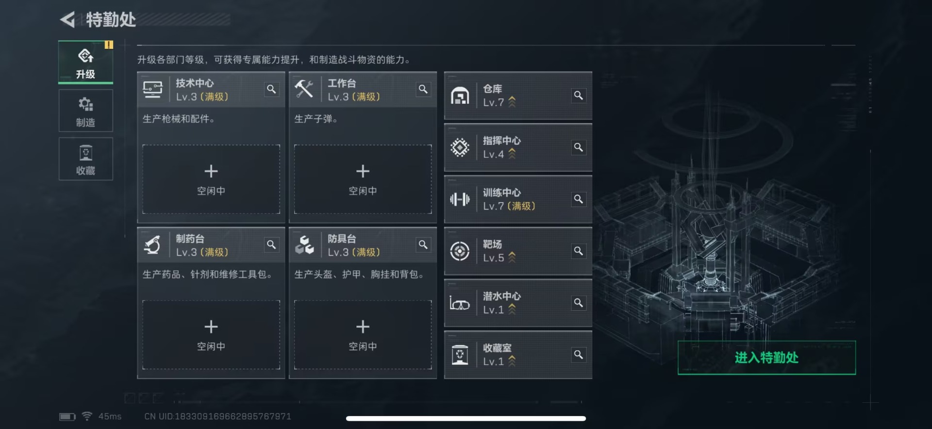 SJZQM47096三角洲行动账号详情图23