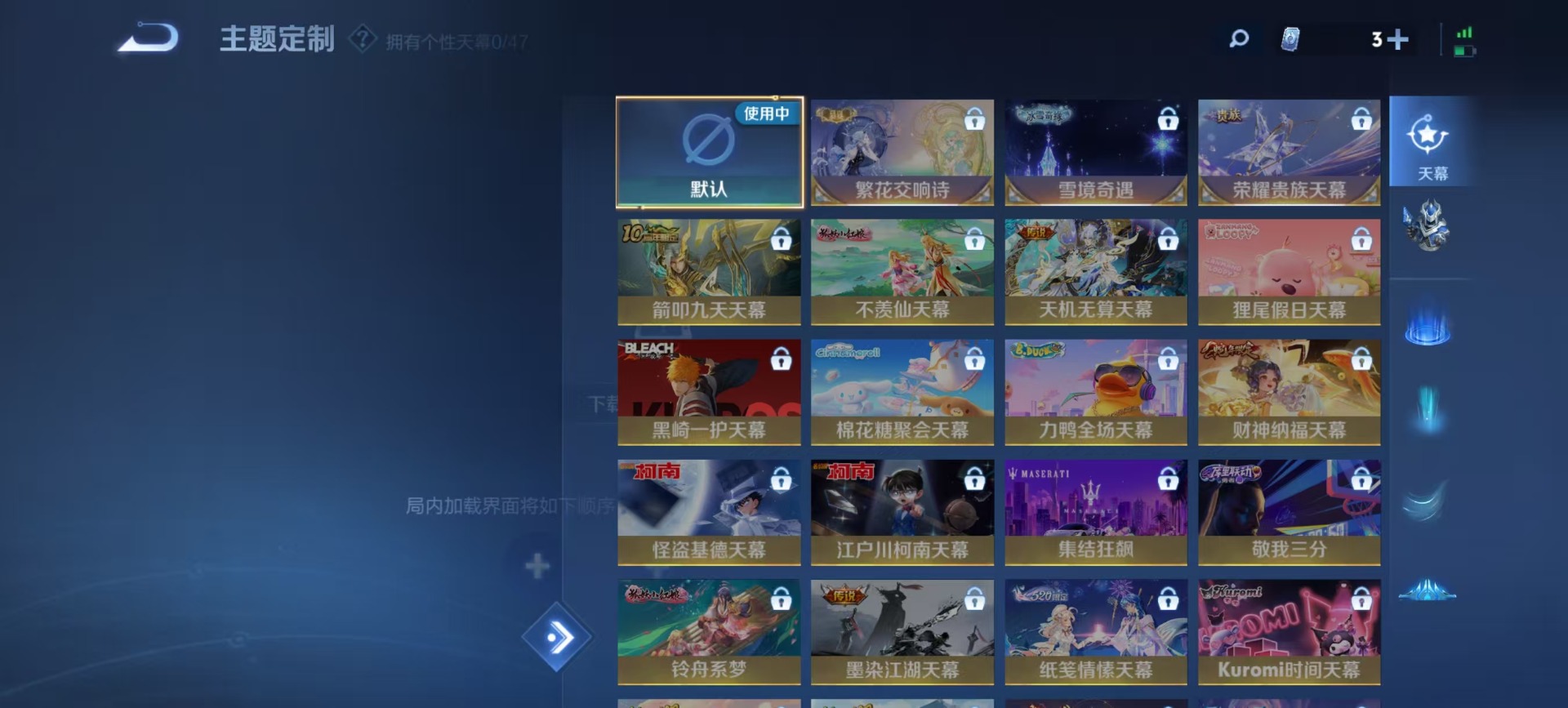 WZQM433500王者荣耀账号详情图5