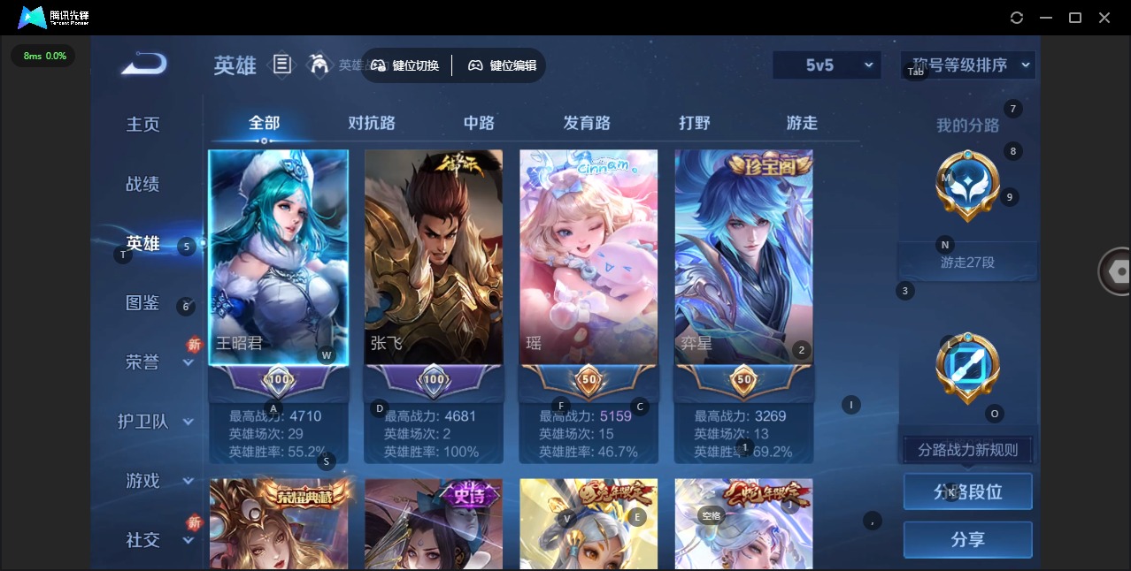 WZCMW436349王者荣耀账号详情图5 WZCMW436349王者荣耀账号详情图5