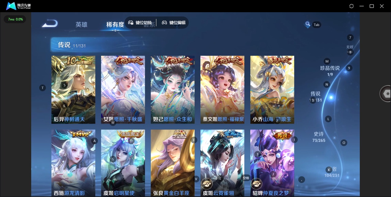 WZCMW436349王者荣耀账号详情图9 WZCMW436349王者荣耀账号详情图9