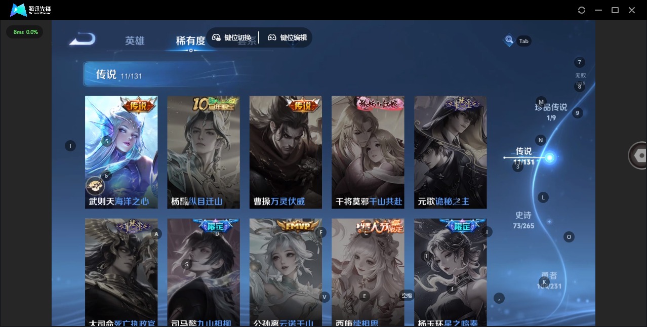 WZCMW436349王者荣耀账号详情图10 WZCMW436349王者荣耀账号详情图10