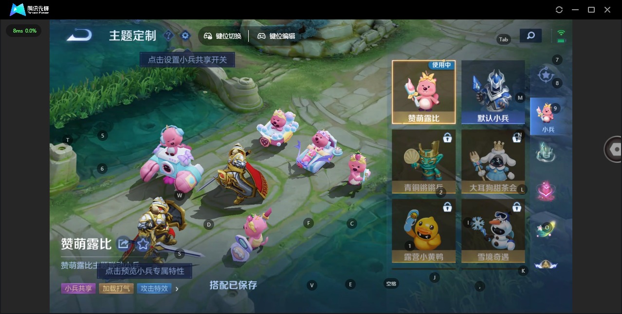 WZCMW436349王者荣耀账号详情图12 WZCMW436349王者荣耀账号详情图12