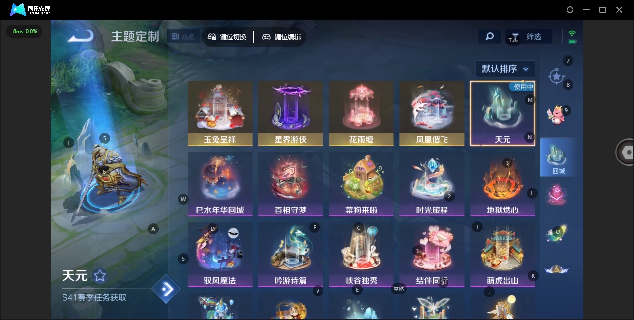 WZCMW436349王者荣耀账号详情图11 WZCMW436349王者荣耀账号详情图11