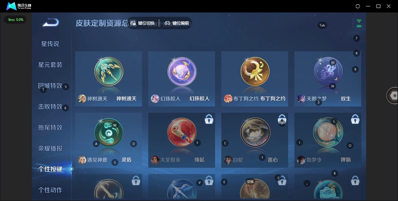 WZCMW436349王者荣耀账号详情图14 WZCMW436349王者荣耀账号详情图14