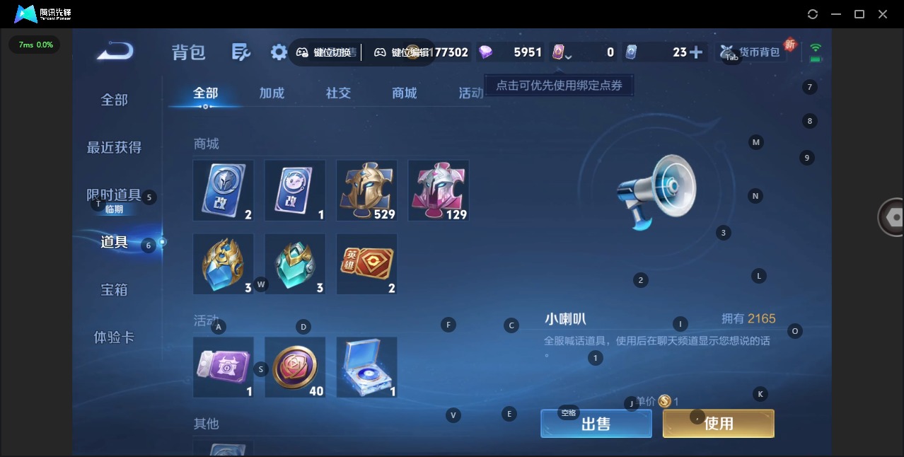 WZCMW436349王者荣耀账号详情图15 WZCMW436349王者荣耀账号详情图15