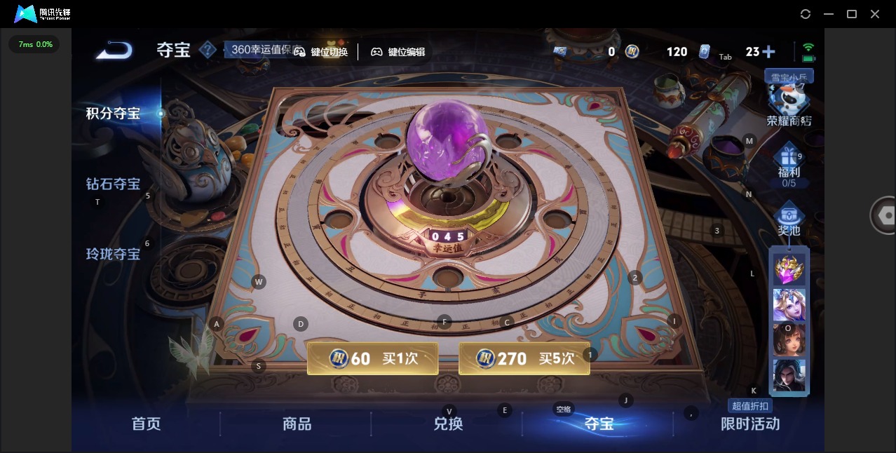 WZCMW436349王者荣耀账号详情图16 WZCMW436349王者荣耀账号详情图16