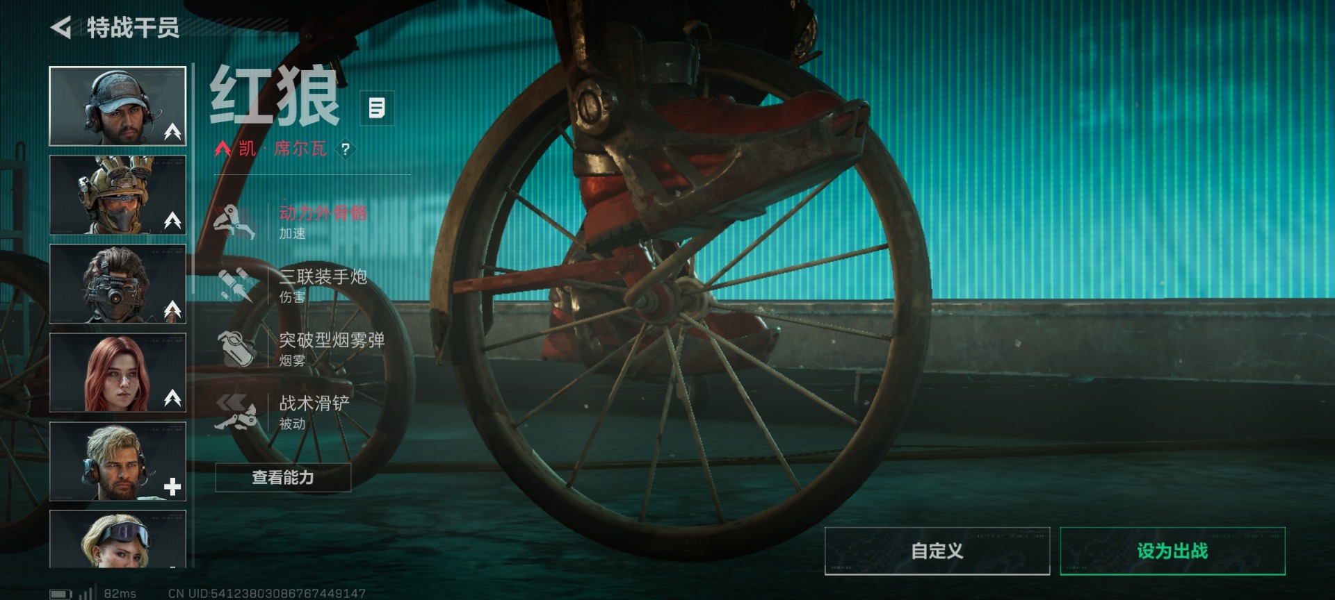 SJZQM47099三角洲行动账号详情图11 SJZQM47099三角洲行动账号详情图11