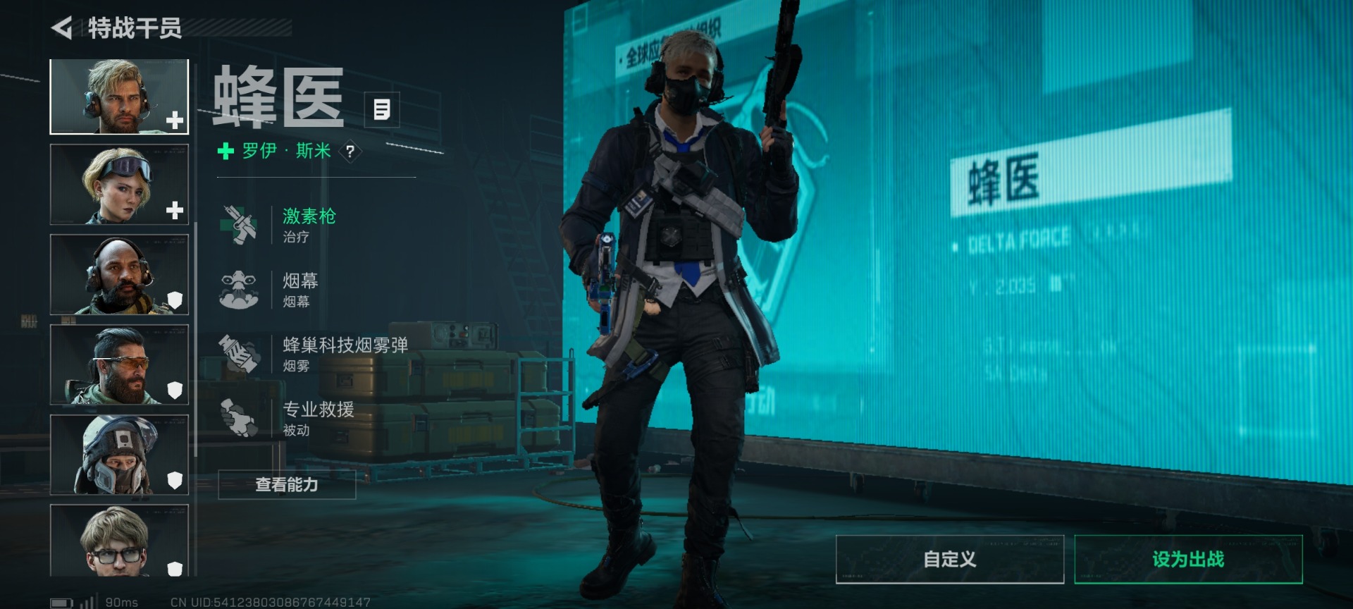 SJZQM47099三角洲行动账号详情图12 SJZQM47099三角洲行动账号详情图12