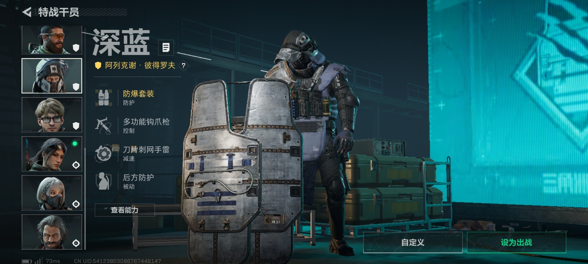 SJZQM47099三角洲行动账号详情图13 SJZQM47099三角洲行动账号详情图13