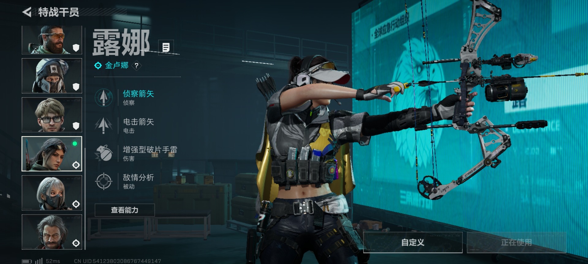 SJZQM47099三角洲行动账号详情图14 SJZQM47099三角洲行动账号详情图14