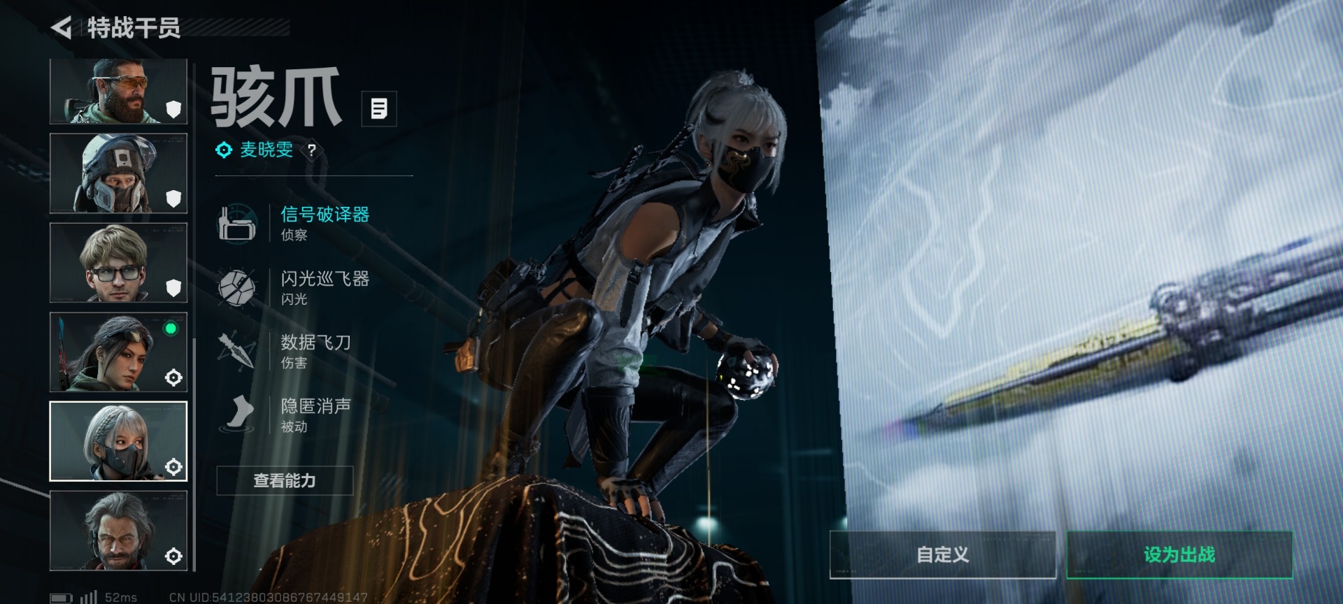 SJZQM47099三角洲行动账号详情图15 SJZQM47099三角洲行动账号详情图15