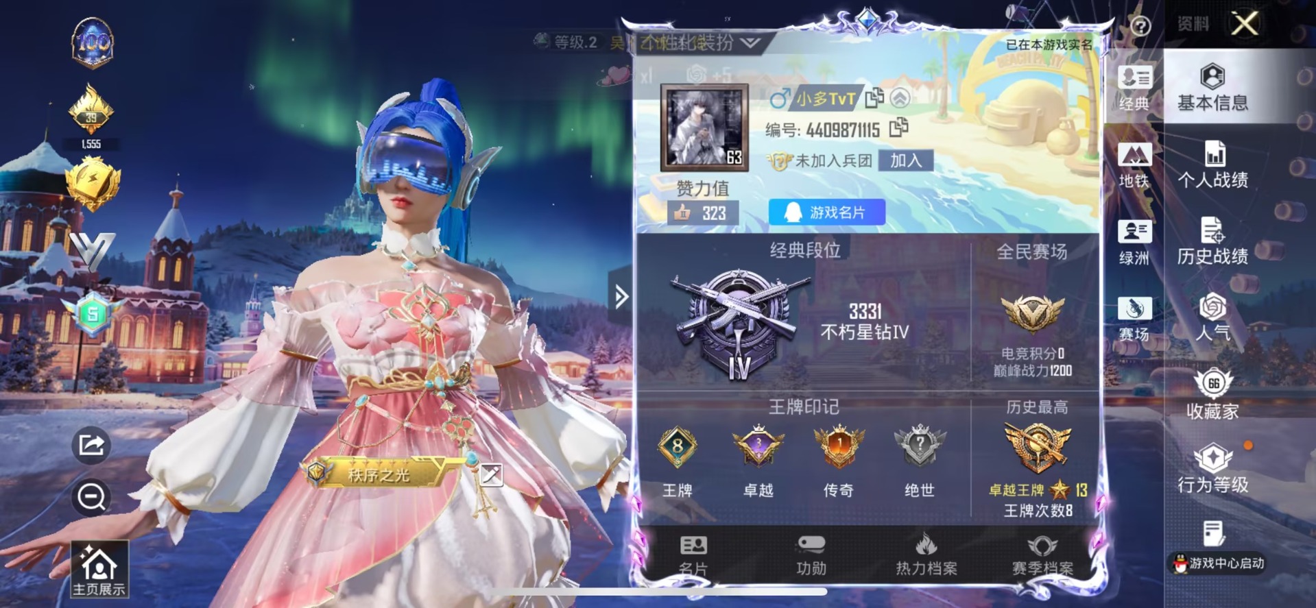 HPQM417750和平精英账号详情图28