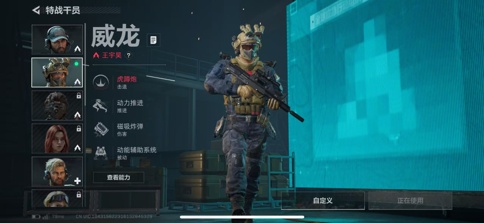 SJZCMW48433三角洲行动账号详情图12 SJZCMW48433三角洲行动账号详情图12