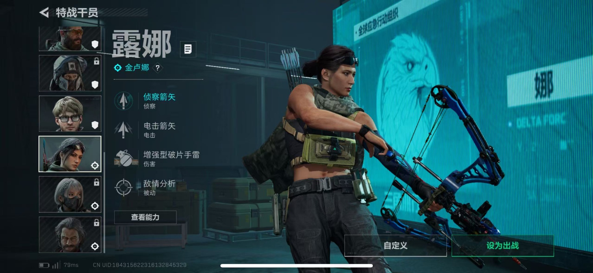 SJZCMW48433三角洲行动账号详情图13 SJZCMW48433三角洲行动账号详情图13