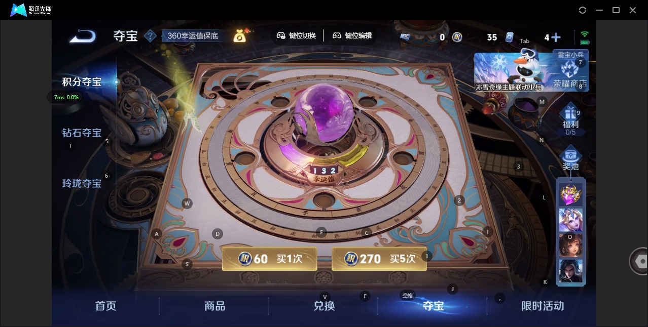 WZCMW436351王者荣耀账号详情图12