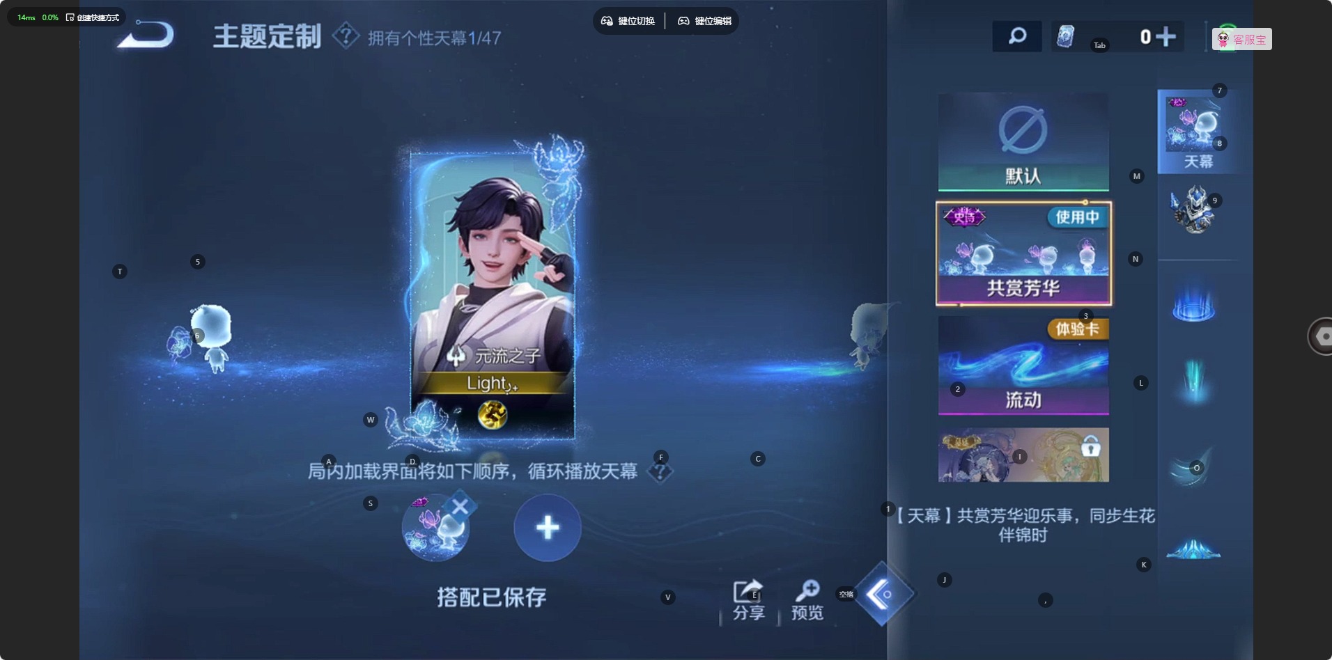 WZQM433741王者荣耀账号详情图10