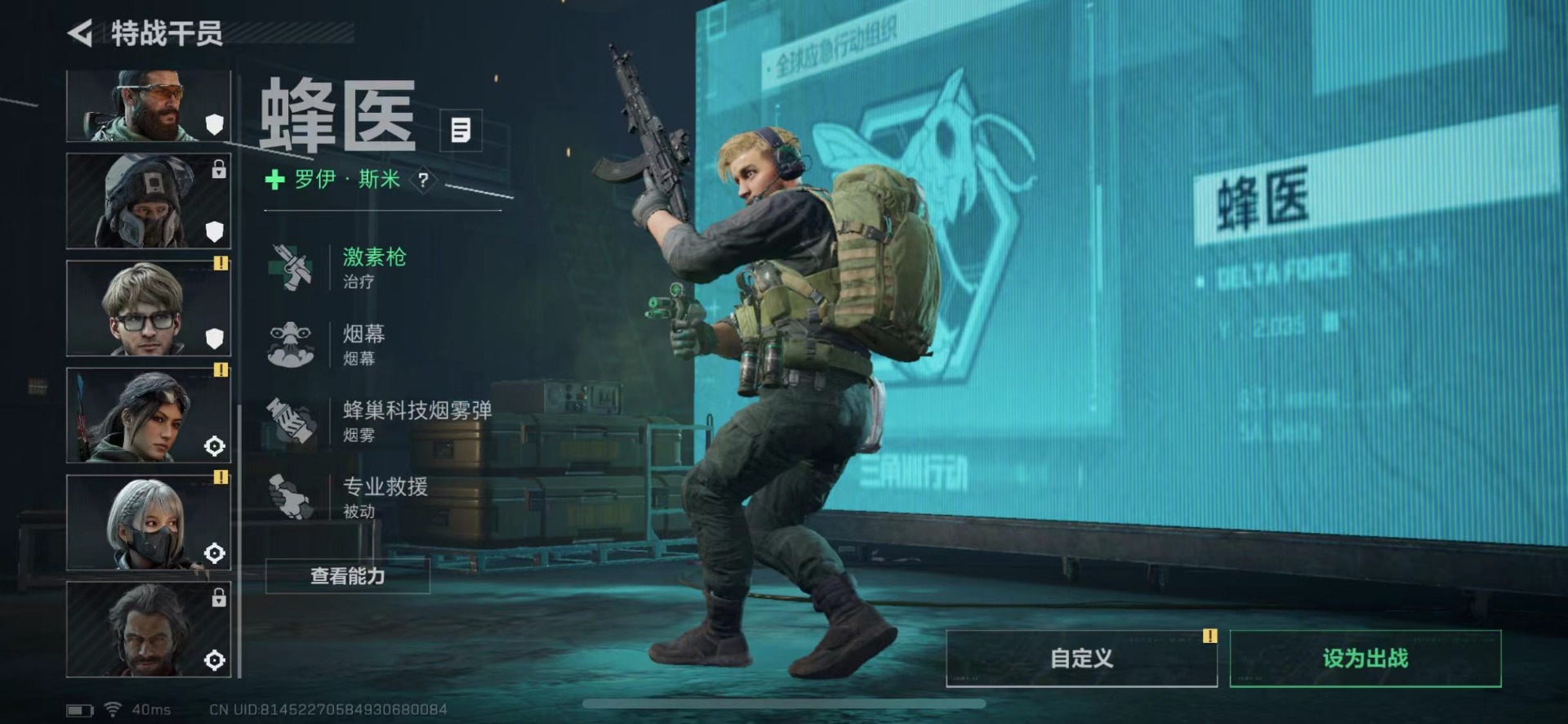 SJZQM47174三角洲行动账号详情图10 SJZQM47174三角洲行动账号详情图10