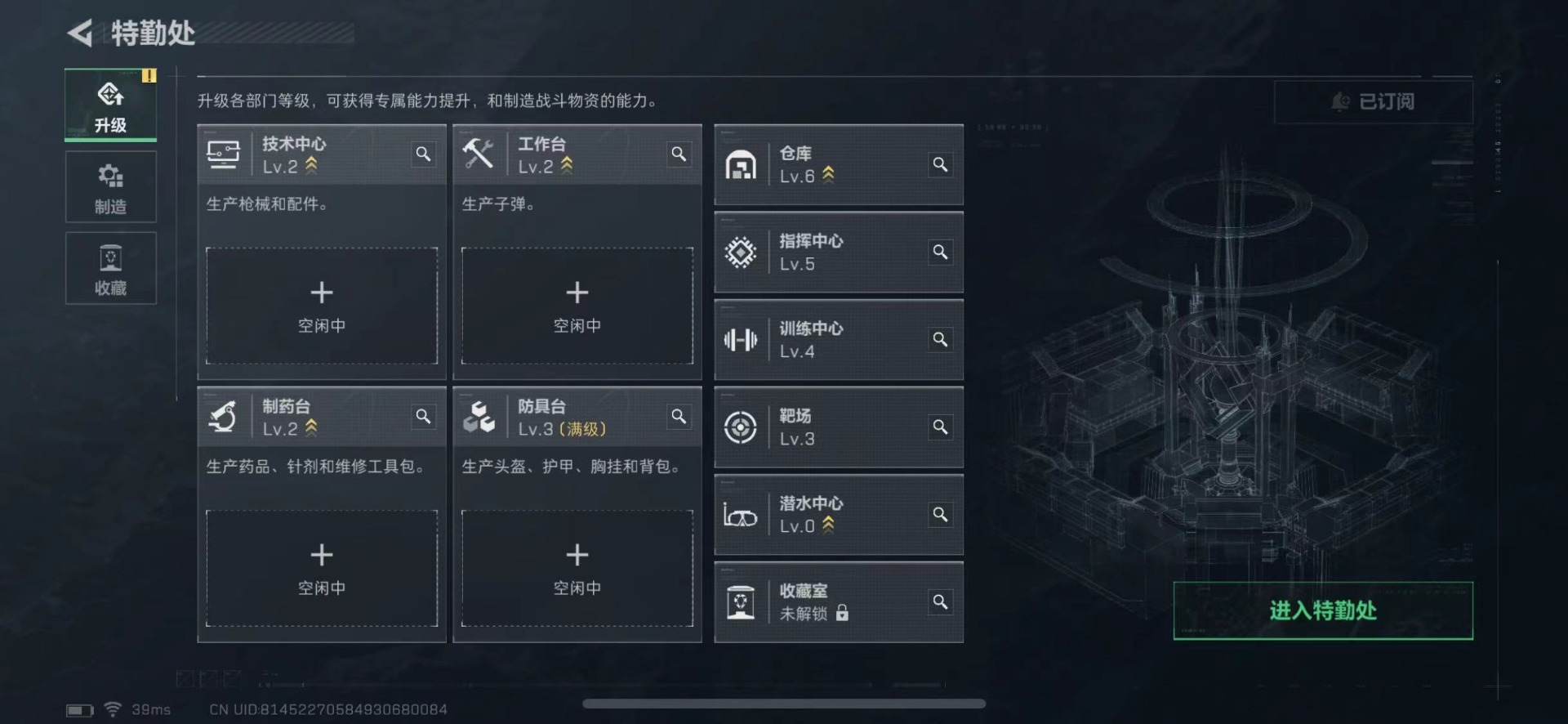 SJZQM47174三角洲行动账号详情图14 SJZQM47174三角洲行动账号详情图14