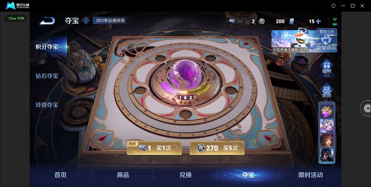 WZQM433905王者荣耀账号详情图22 WZQM433905王者荣耀账号详情图22