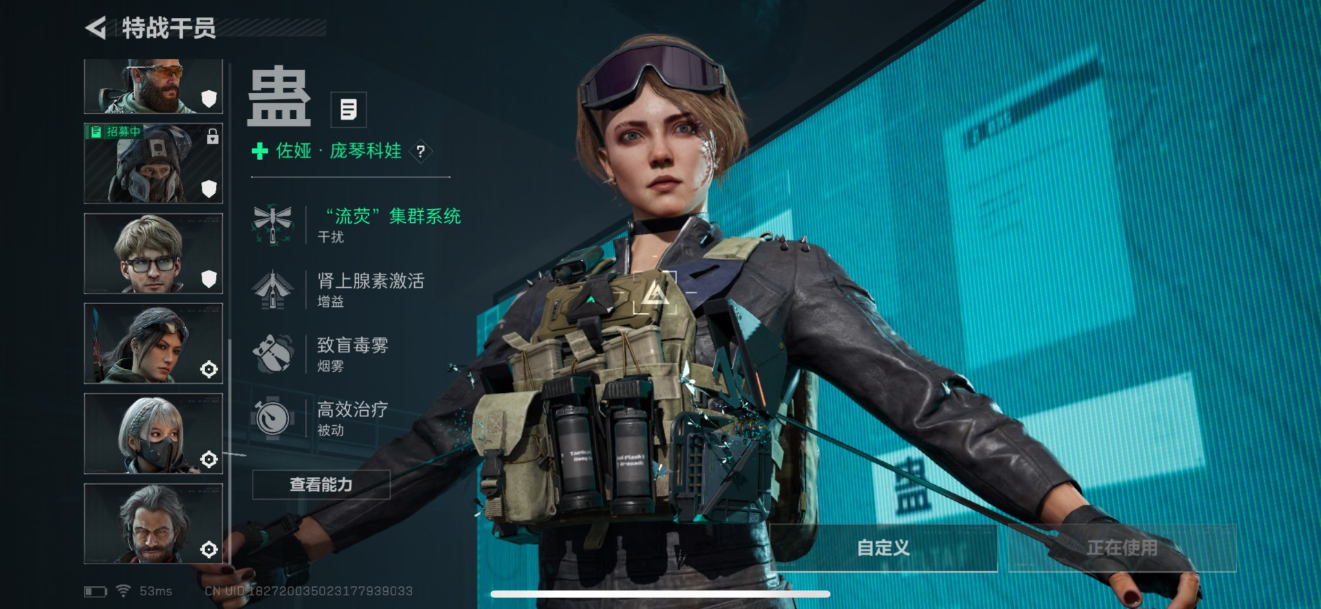 SJZCMW47362三角洲行动账号详情图13